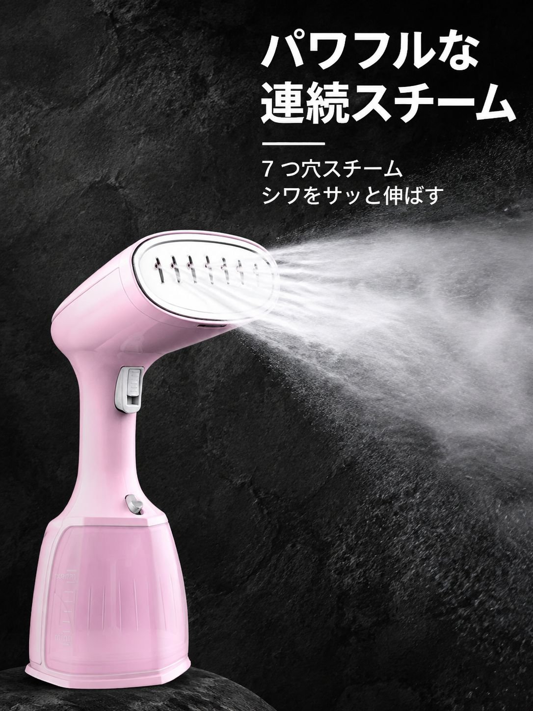 旅行用ミニスチームアイロン