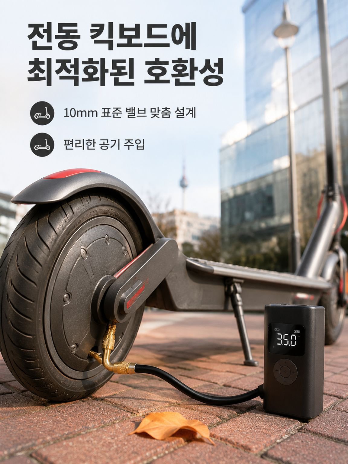 다기능 타이어 밸브 연장관 굽은 노즐