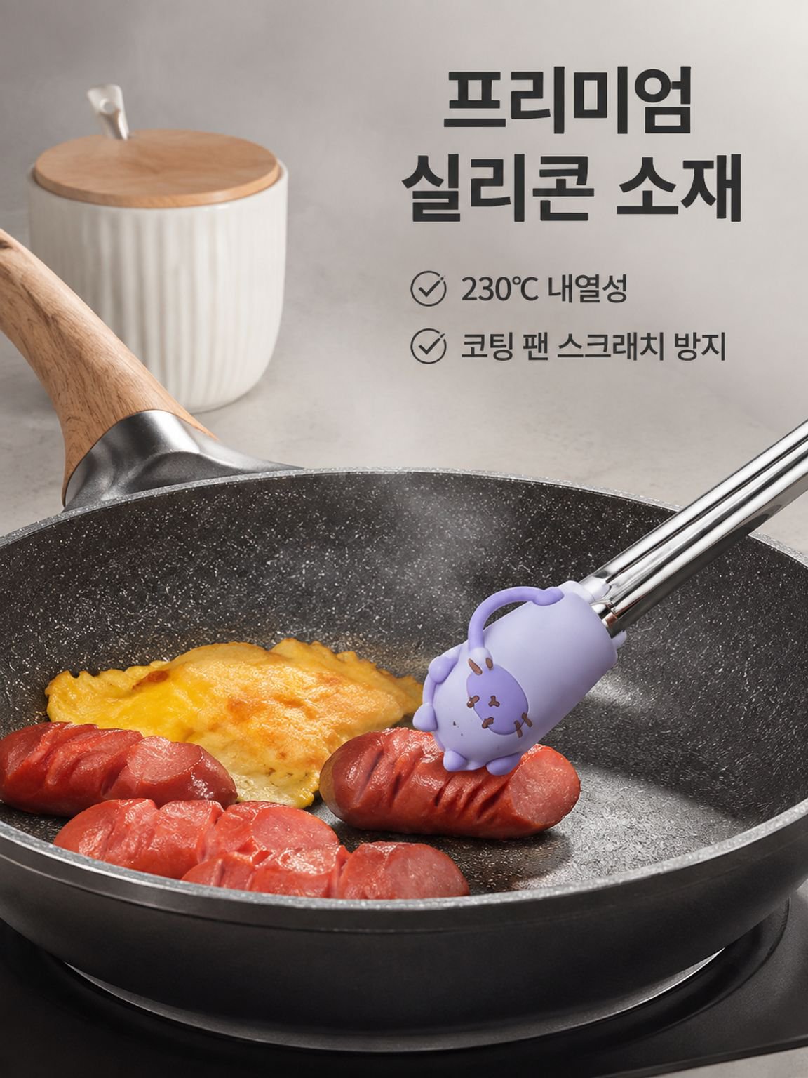 주방 전용 고온 내열 식품 집게 세트 가정용 식재료 집게 도구