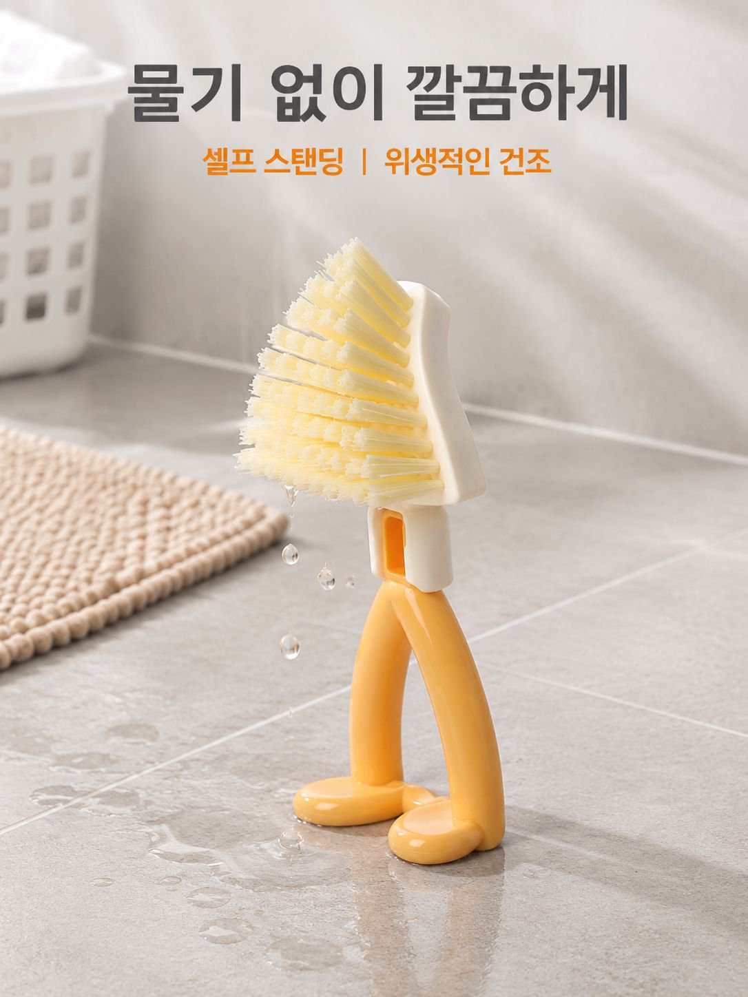 접이식 무사각 청소 삼각 브러쉬