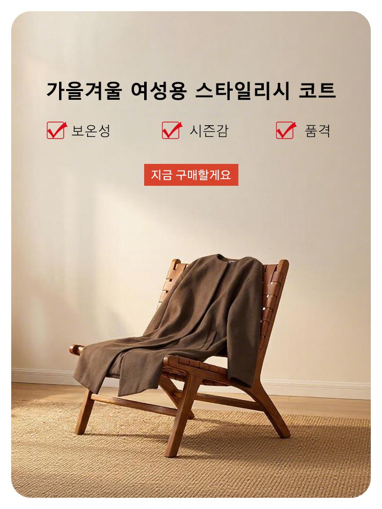 고품질 가성비 온라인 쇼핑몰