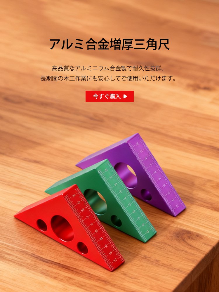  高品質低価格のオンラインショップ