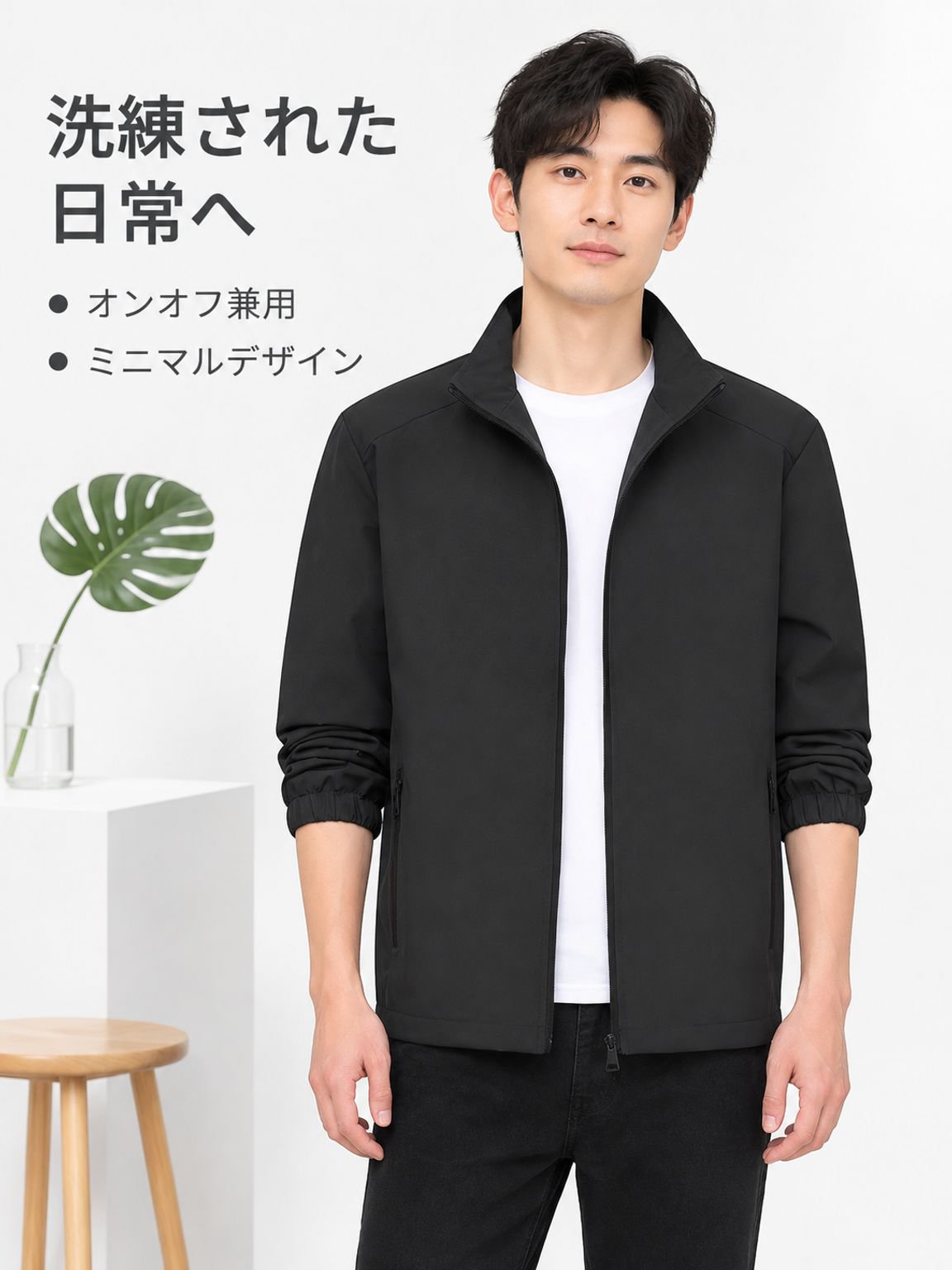 ジャケット メンズ 春 新作 トレンド 防風 スタンドカラー 快適 アウター