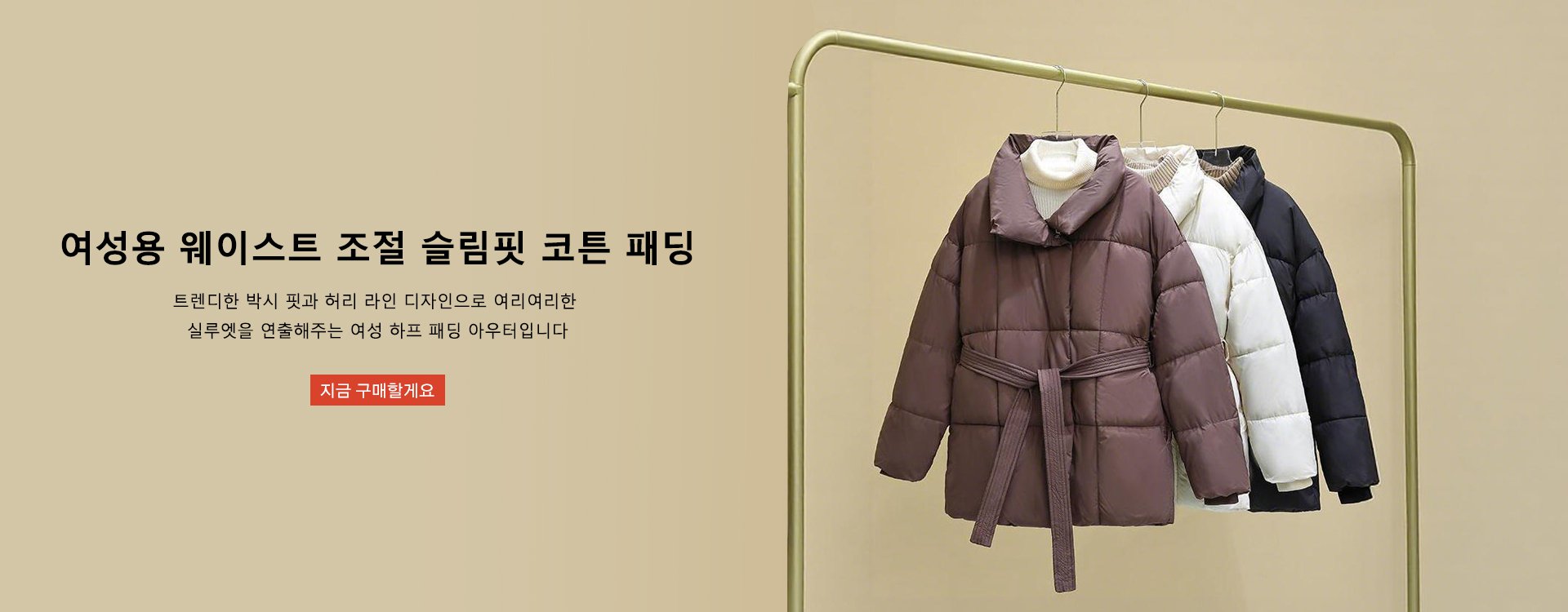 고품질 가성비 온라인 쇼핑몰
