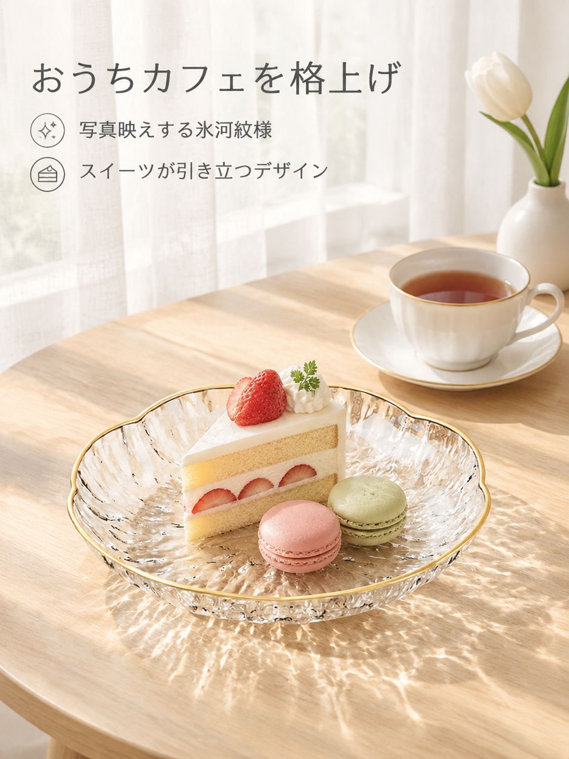 新款家用冰川纹水果盘加厚塑料果盘
