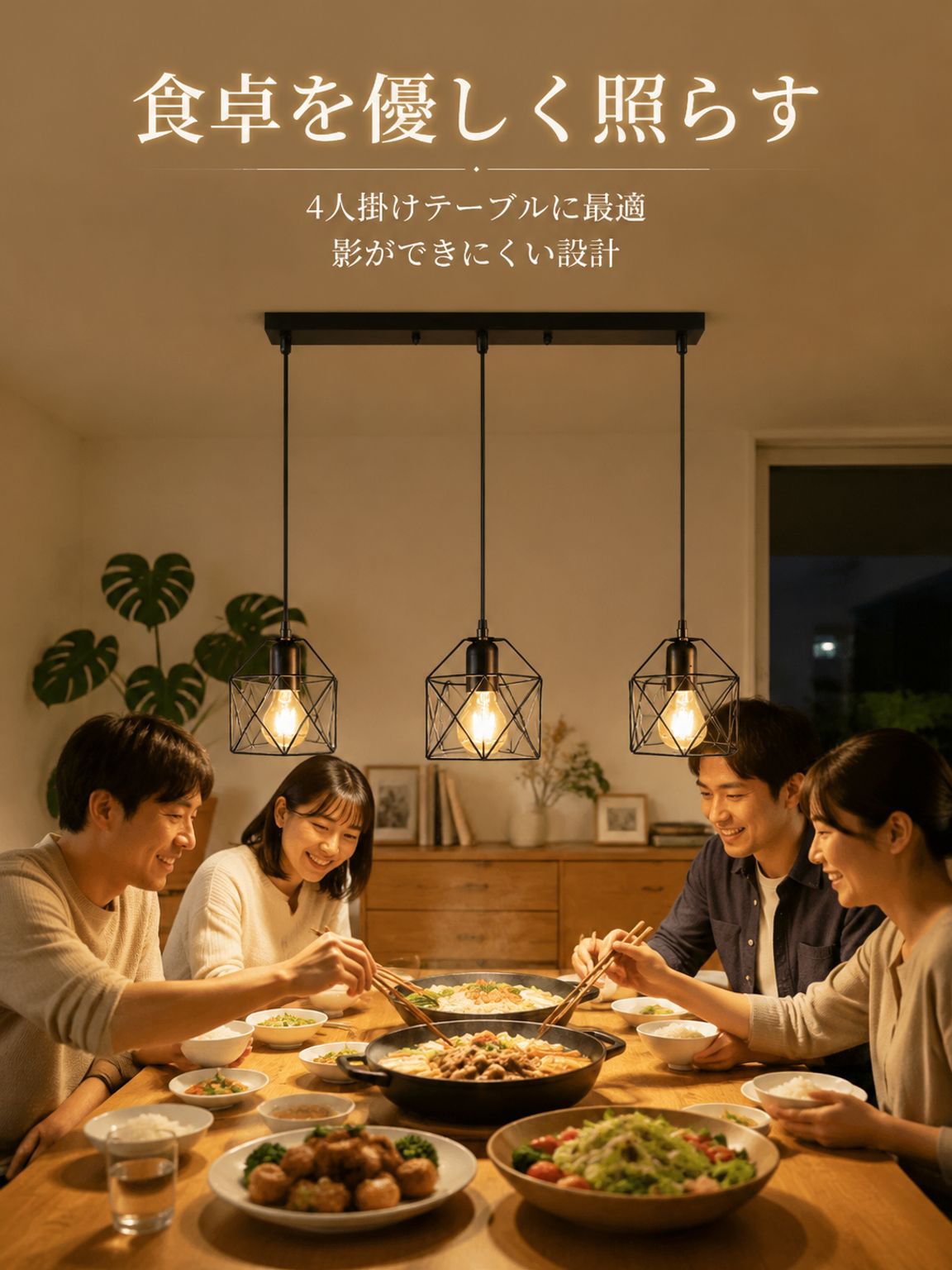 メタルレトロライトホームインテリア