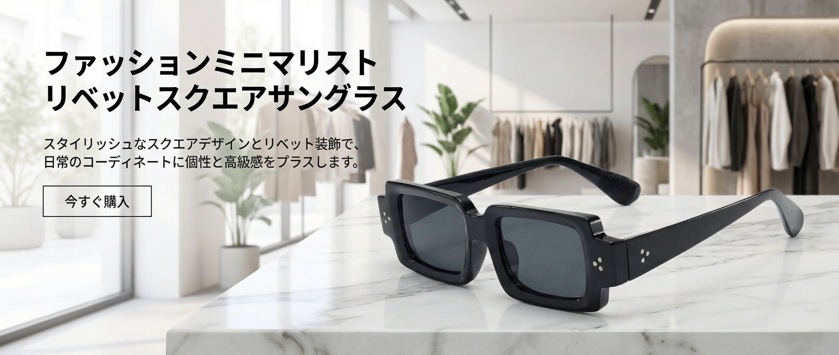オンラインショップ
