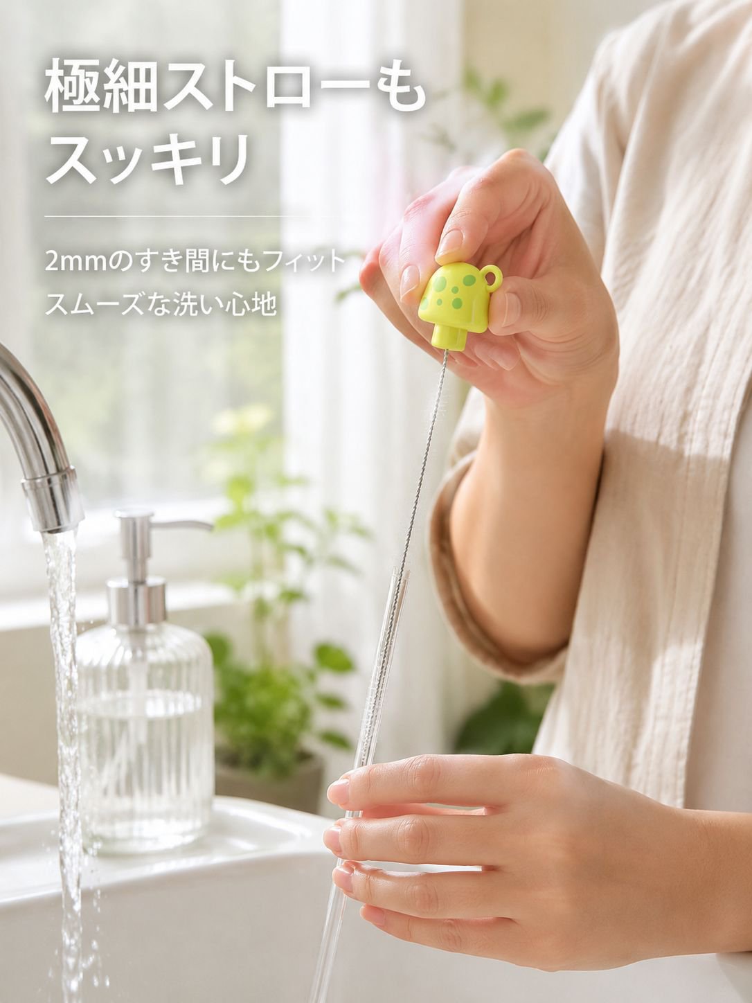 徹底的な清掃のための二重目的吸引ブラシ