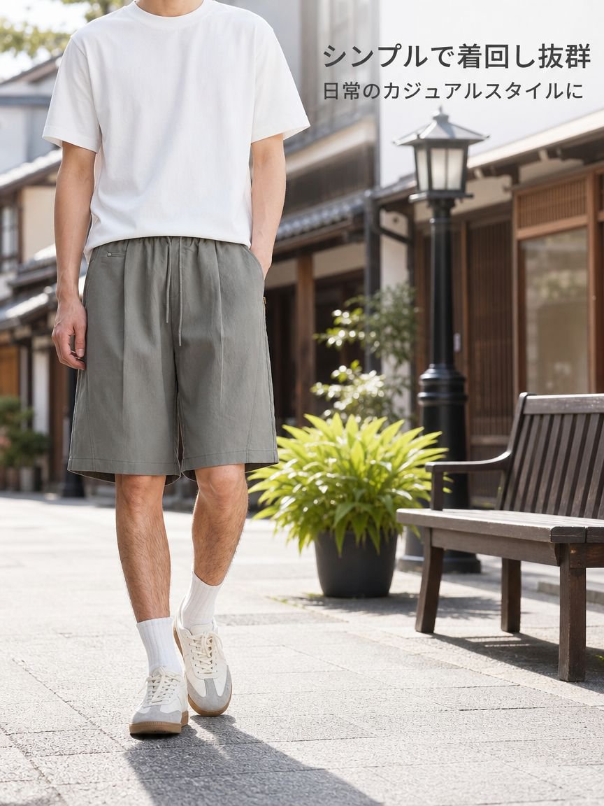 メンズ夏用アイスシルクゆったり五分丈パンツ 無地 通気性ストレートショートパンツ
