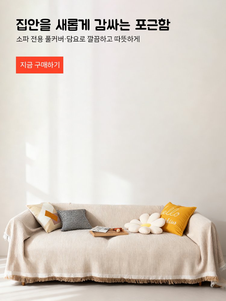 고품질 가성비 온라인 쇼핑몰