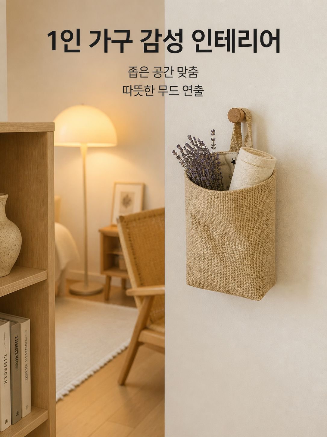 다용도 보관 봉투
