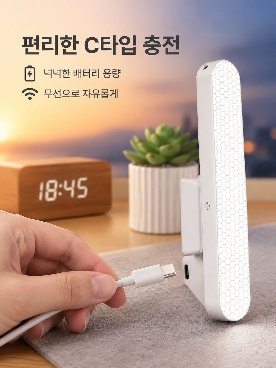 눈을 보호하는 야간 조명 사용법 배우기