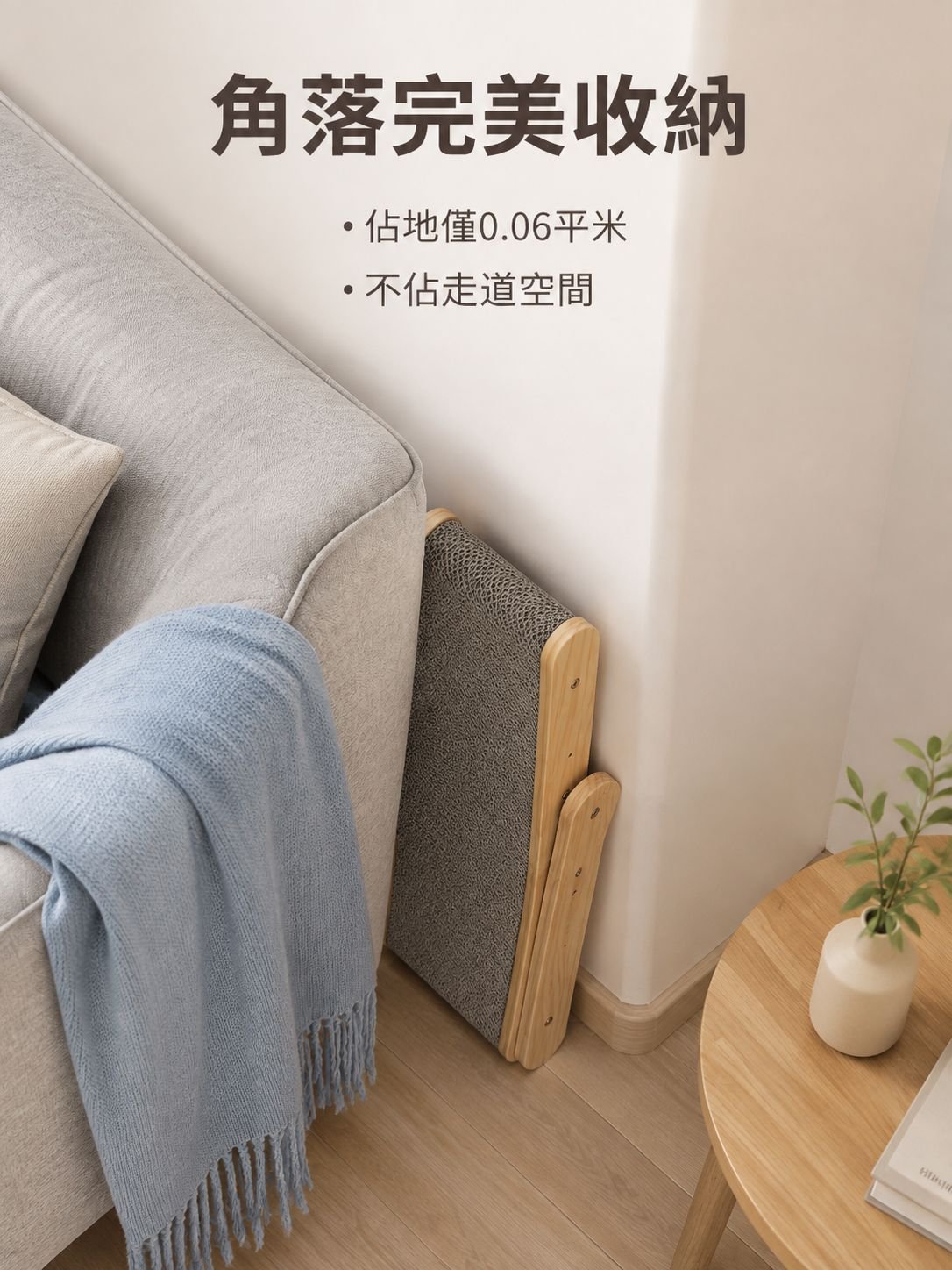 立式貓抓板寵物用品