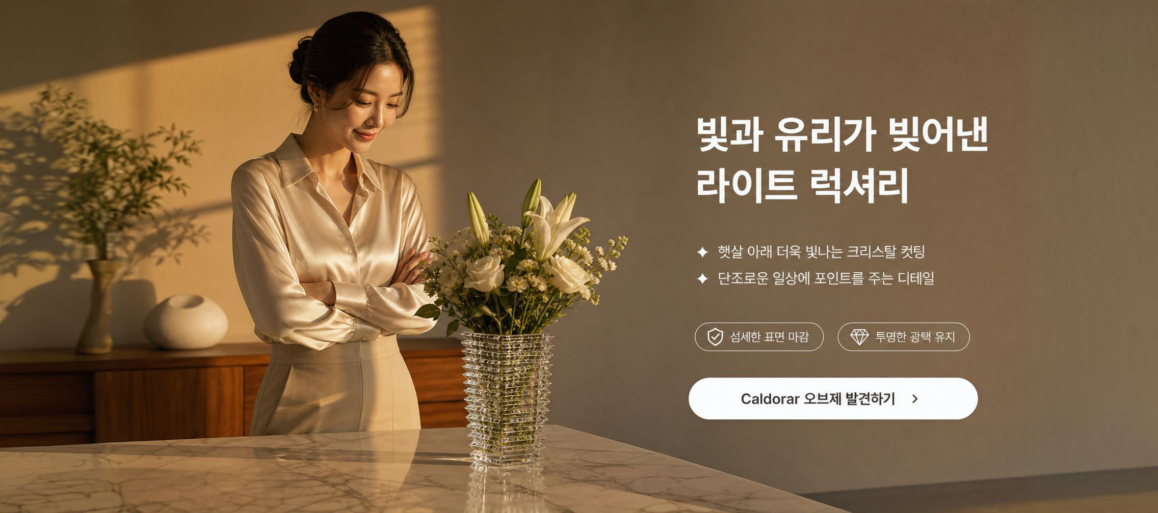 온라인 쇼핑몰