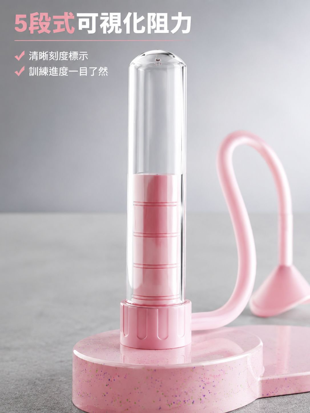 肺活量提升腹式呼吸訓練器