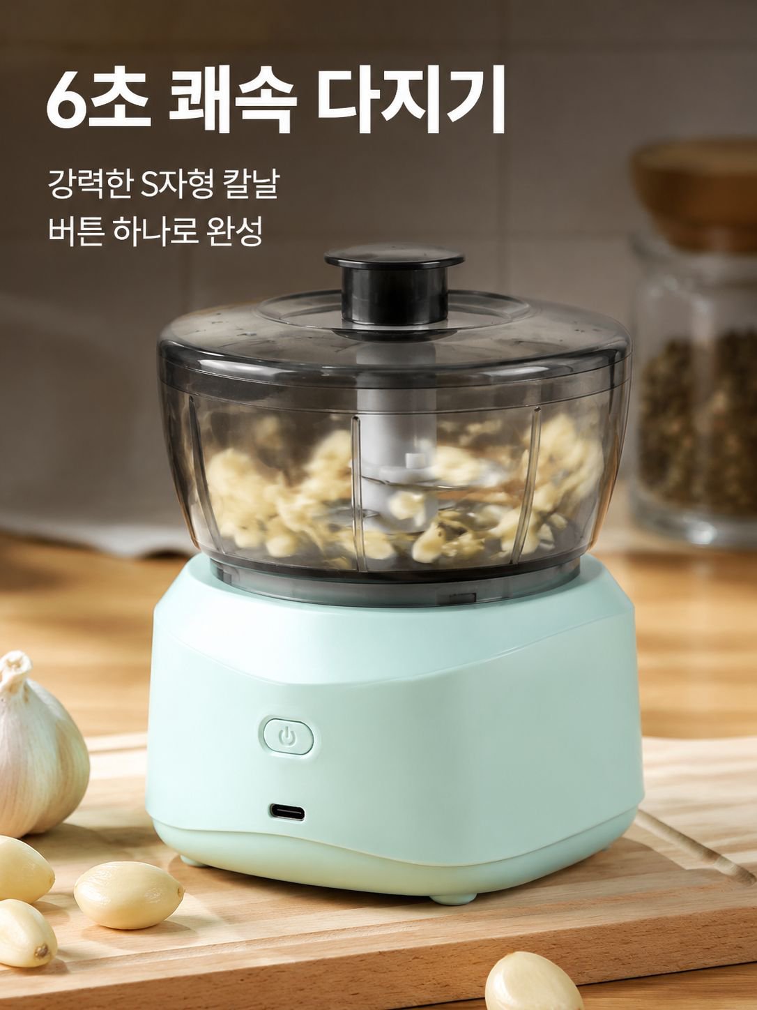 가정용 소형 전기 고기 분쇄기