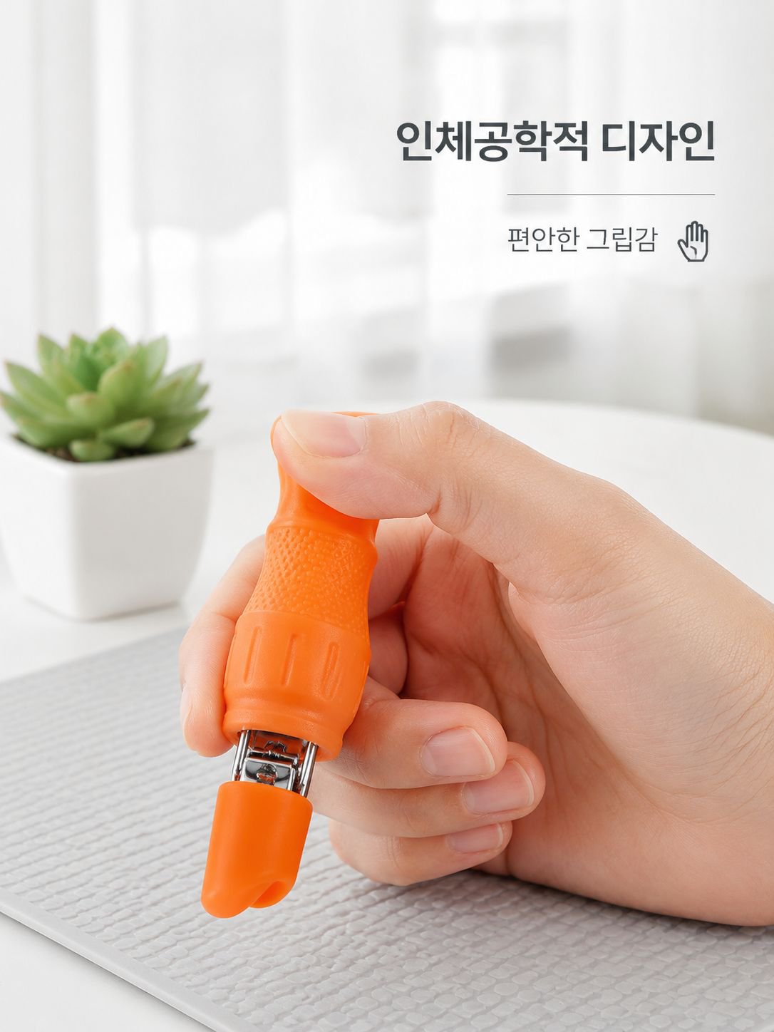 빅 오픈 네일 나이프 빗살 네일 니퍼 비산 방지 손톱깎이 뾰족한 손톱깎이