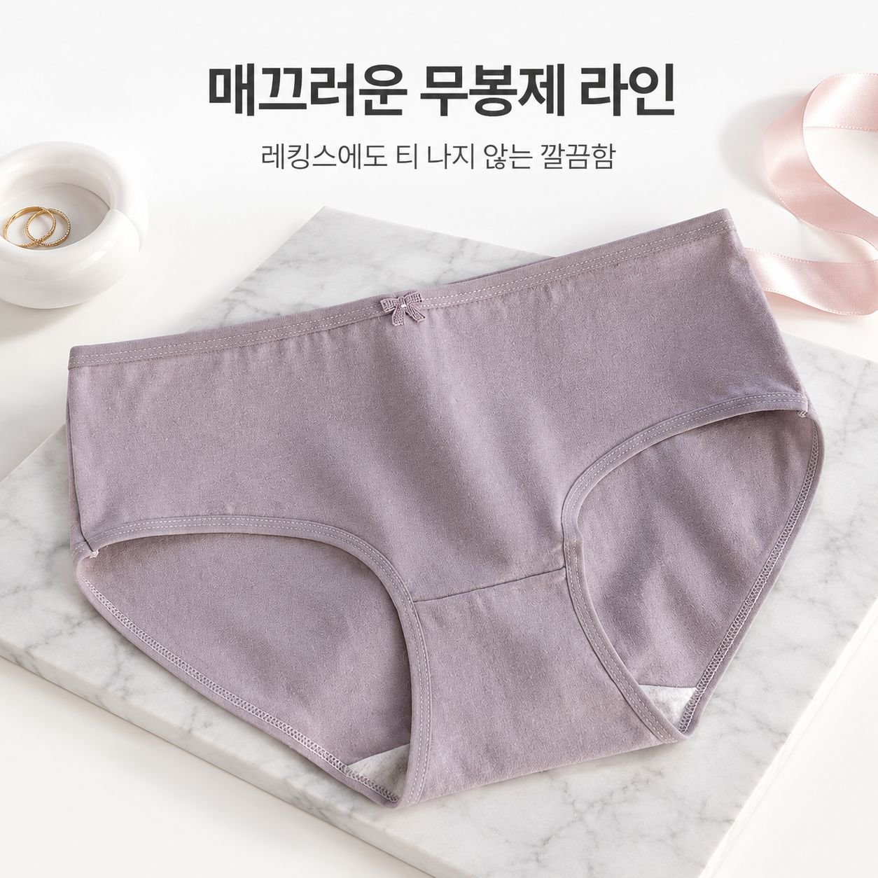 순면 여성 속옷 항균 처리, 중간 허리, 미니멀리즘, 편안함, 透기성 삼각 팬티