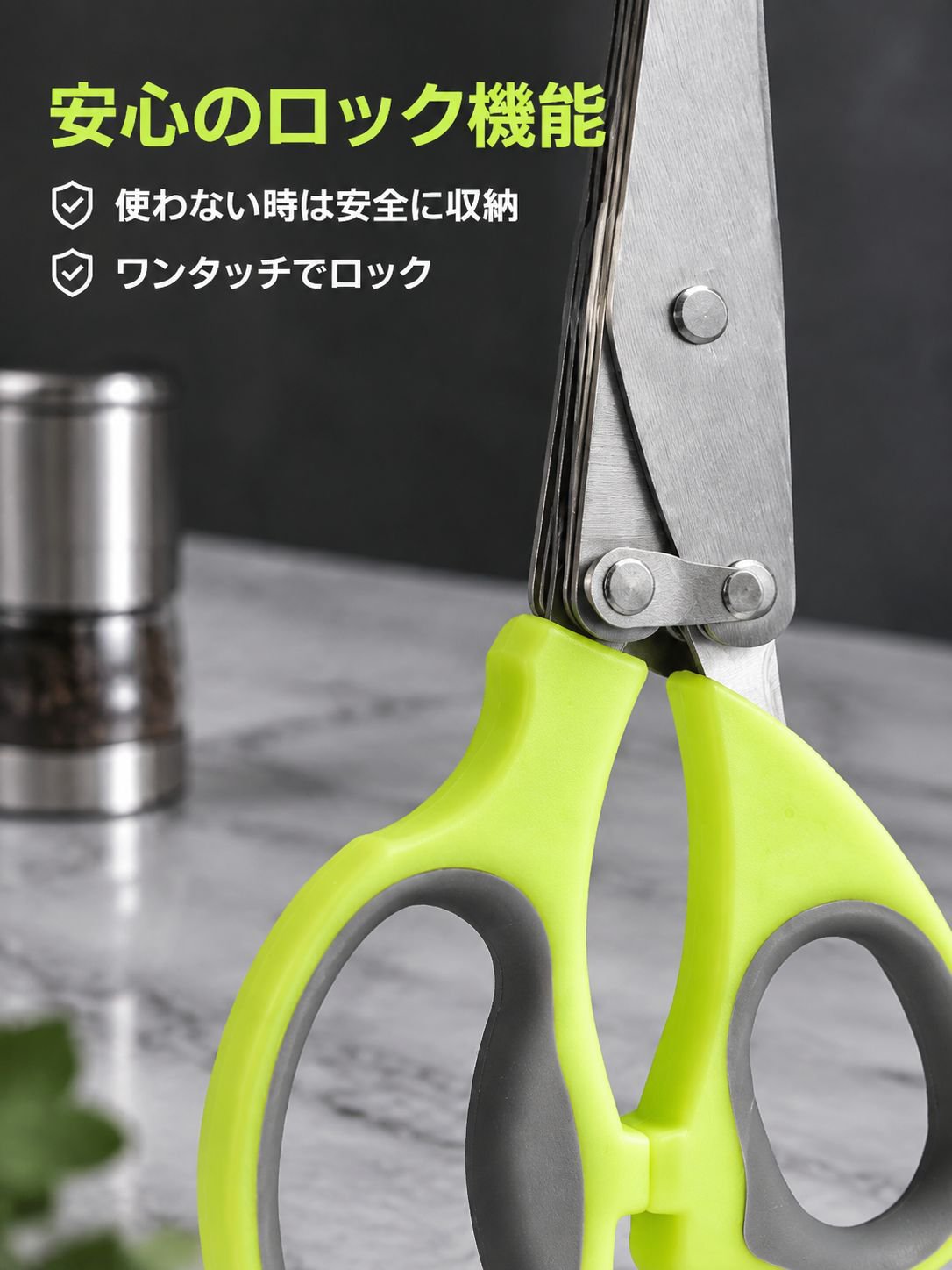 ステンレス製多機能キッチンはさみ