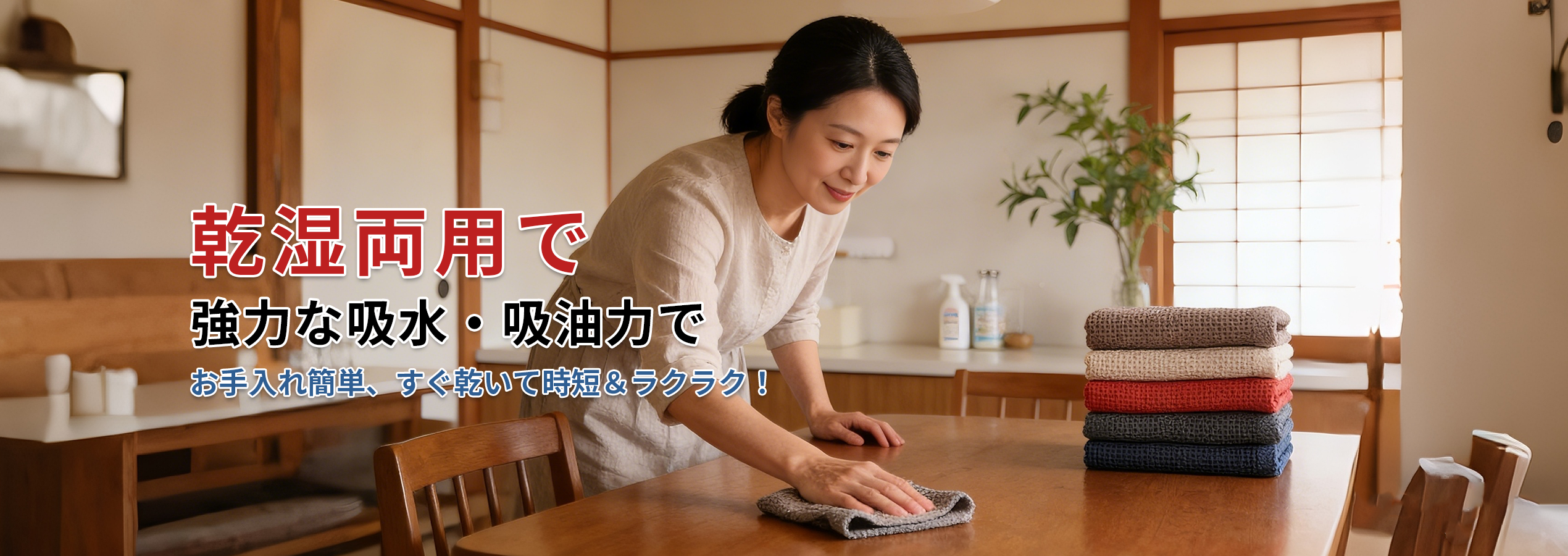 暮らしを快適にする人気アイテム通販｜高品質日用品オンラインショップ,掃除がもっと楽しくなる便利グッズ通販｜おすすめ清掃アイテム多数,最新家電をお得に購入｜暮らしを支える人気家電製品通販,新着アイテム満載！今話題の商品をいち早くチェック｜最新入荷通販