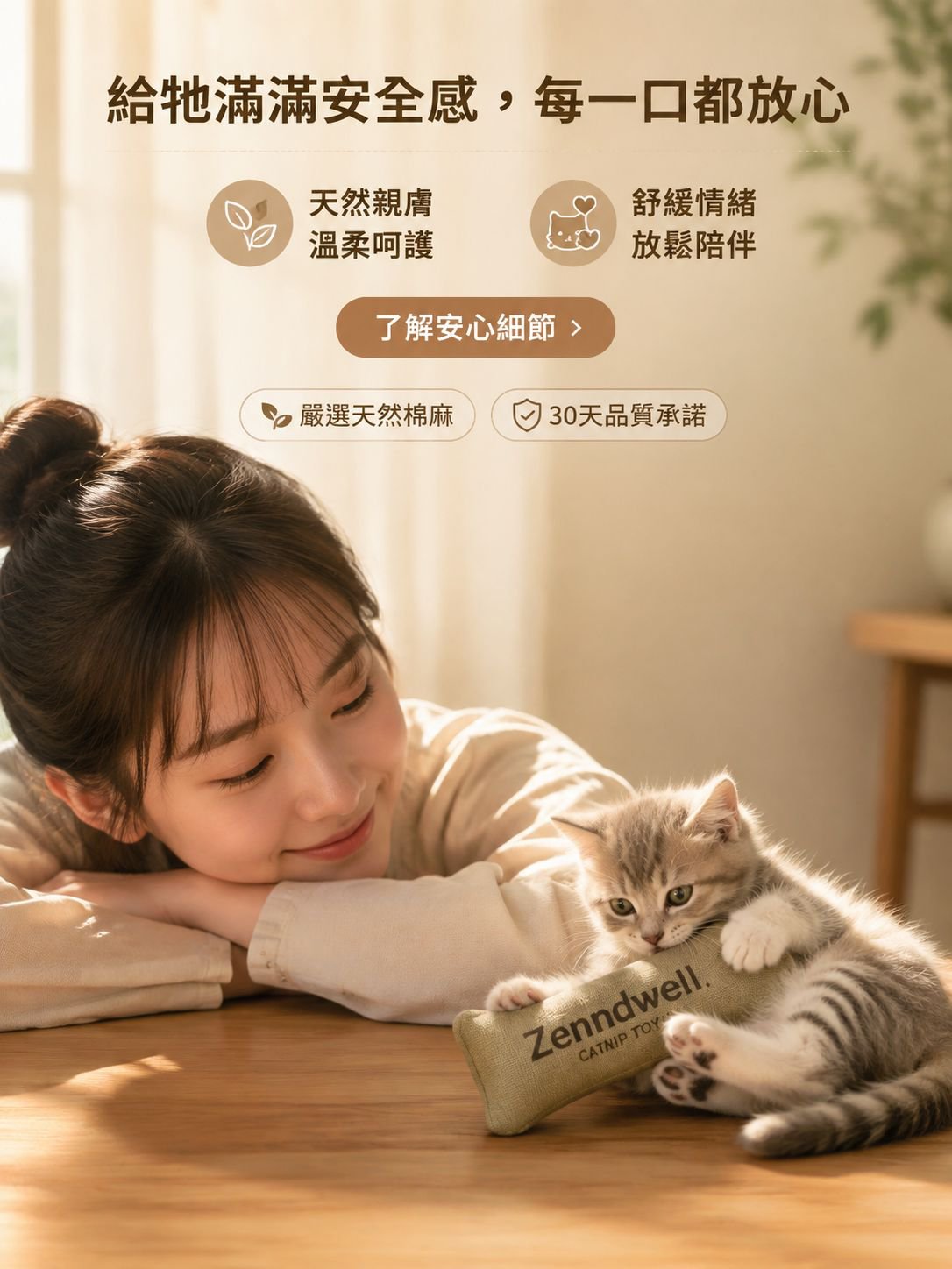 線上購物商城