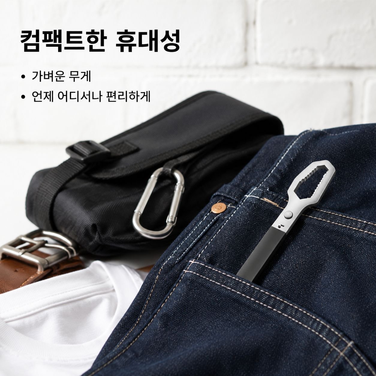 다용도 양면 박스 렌치