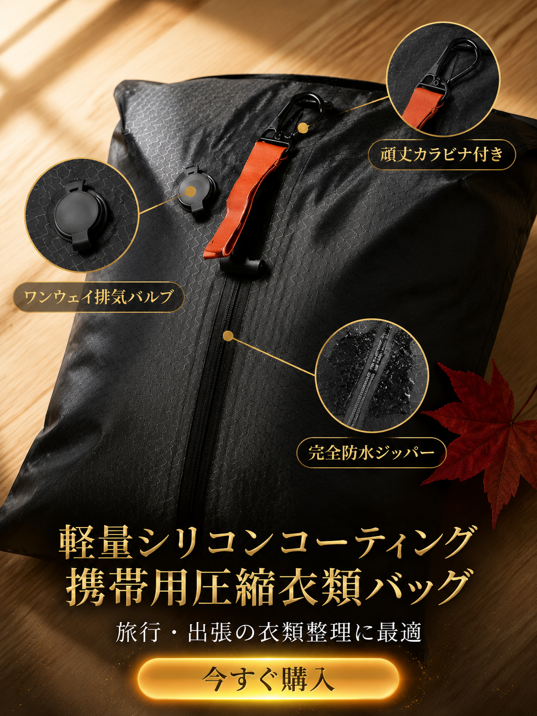  高品質低価格のオンラインショップ