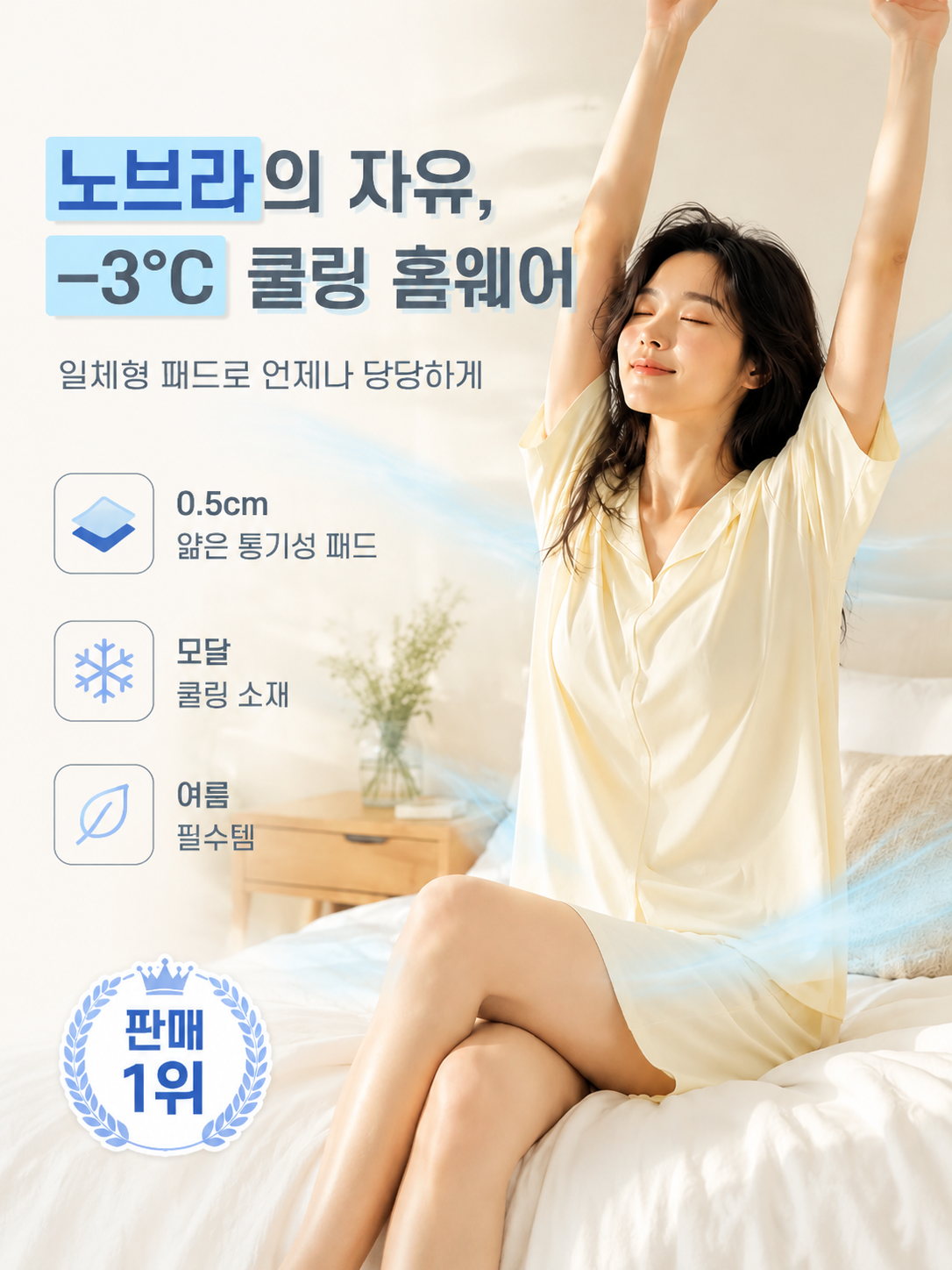 minjooia