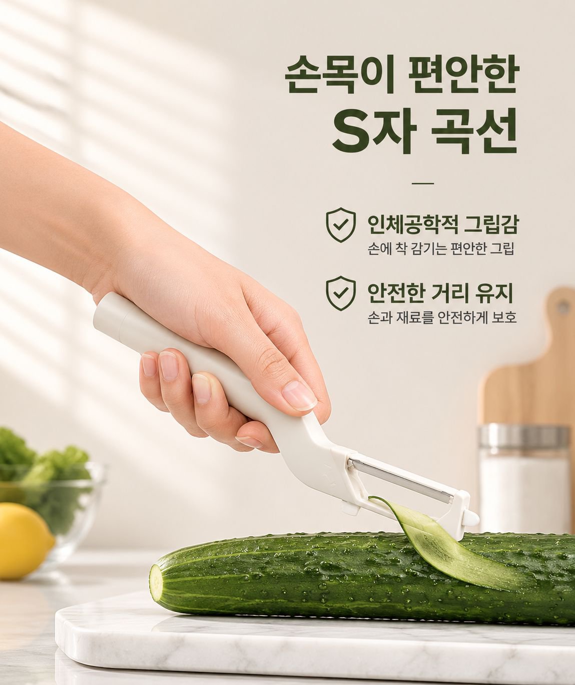 주방용 다기능 과일 껍질 벗기는 칼