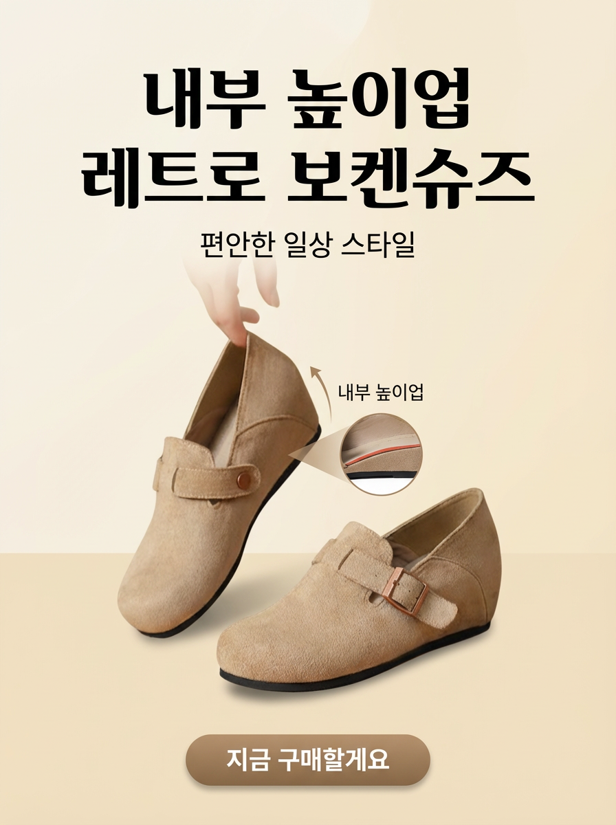 고품질 가성비 온라인 쇼핑몰