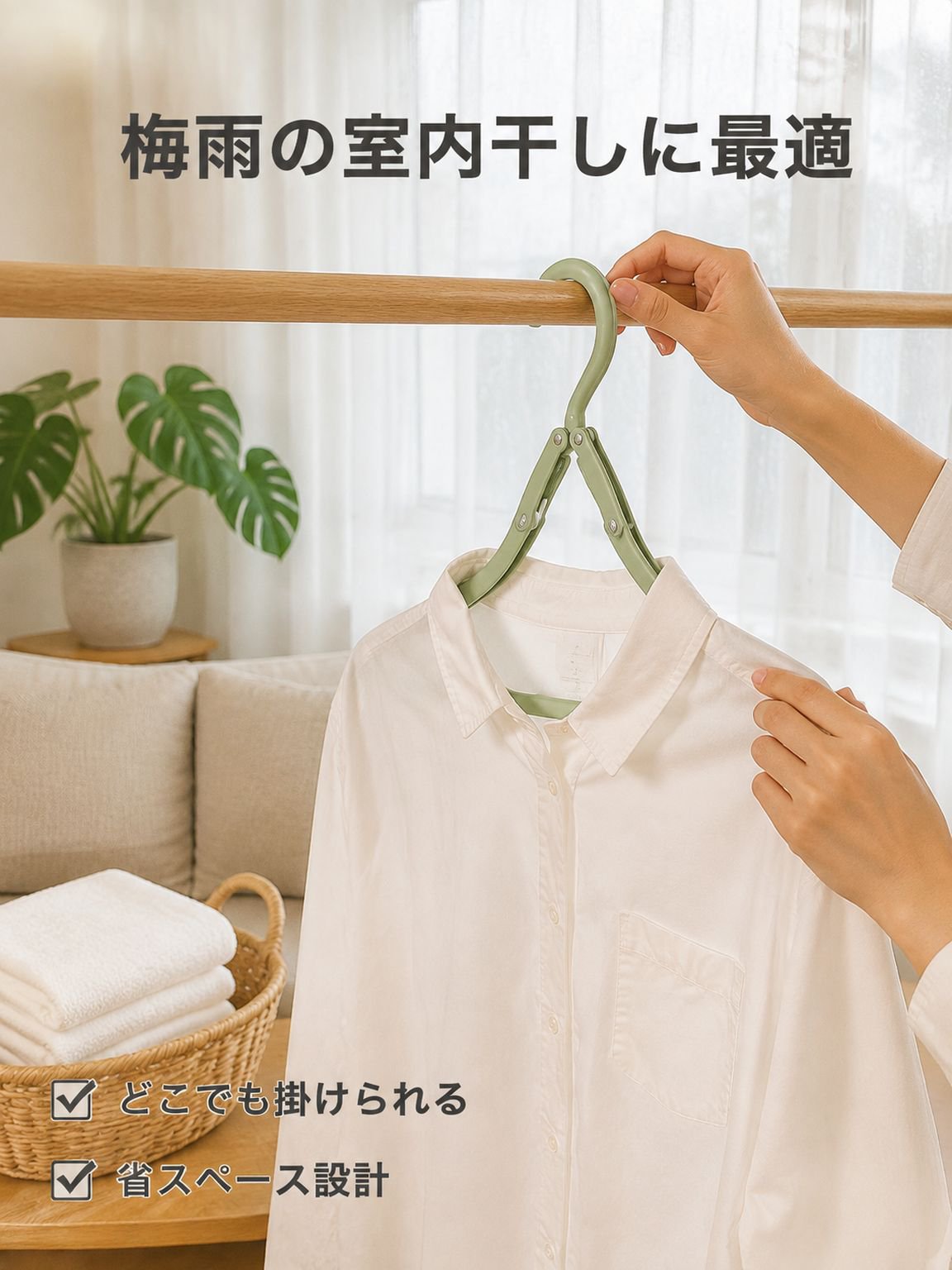 携帯用旅行用衣類ハンガーセット