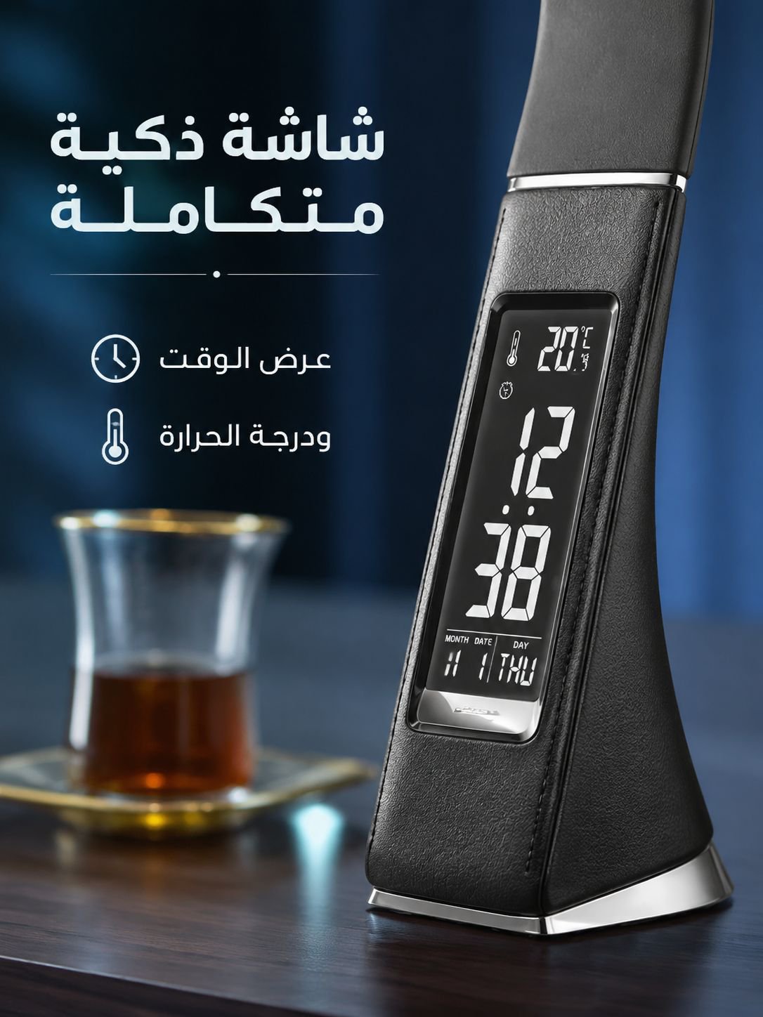 مصباح LED بتصميم إبداعي وملمس جلدي فاخر