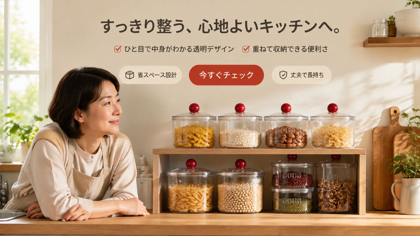 今人気のおすすめアイテム特集｜海外通販で賢くお買い物,新着アイテム入荷中｜最新トレンドを海外通販でゲット,おしゃれ収納グッズ通販｜海外の便利アイテムでスッキリ整理,高性能家電を海外通販でお得に購入｜最新家電特集