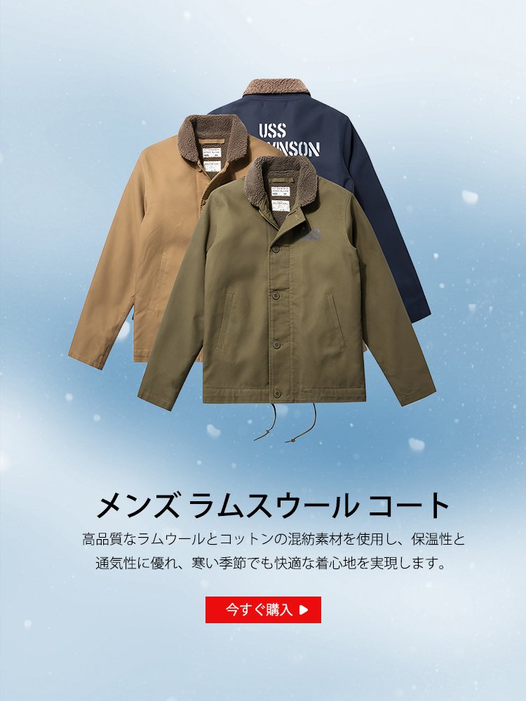  高品質低価格のオンラインショップ