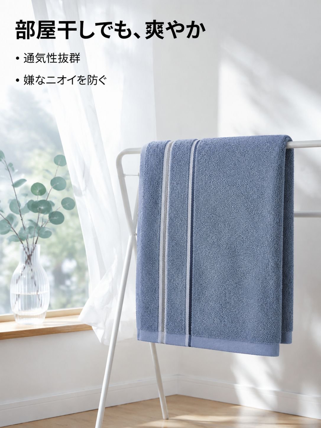 高吸水性やわらかコットンタオル