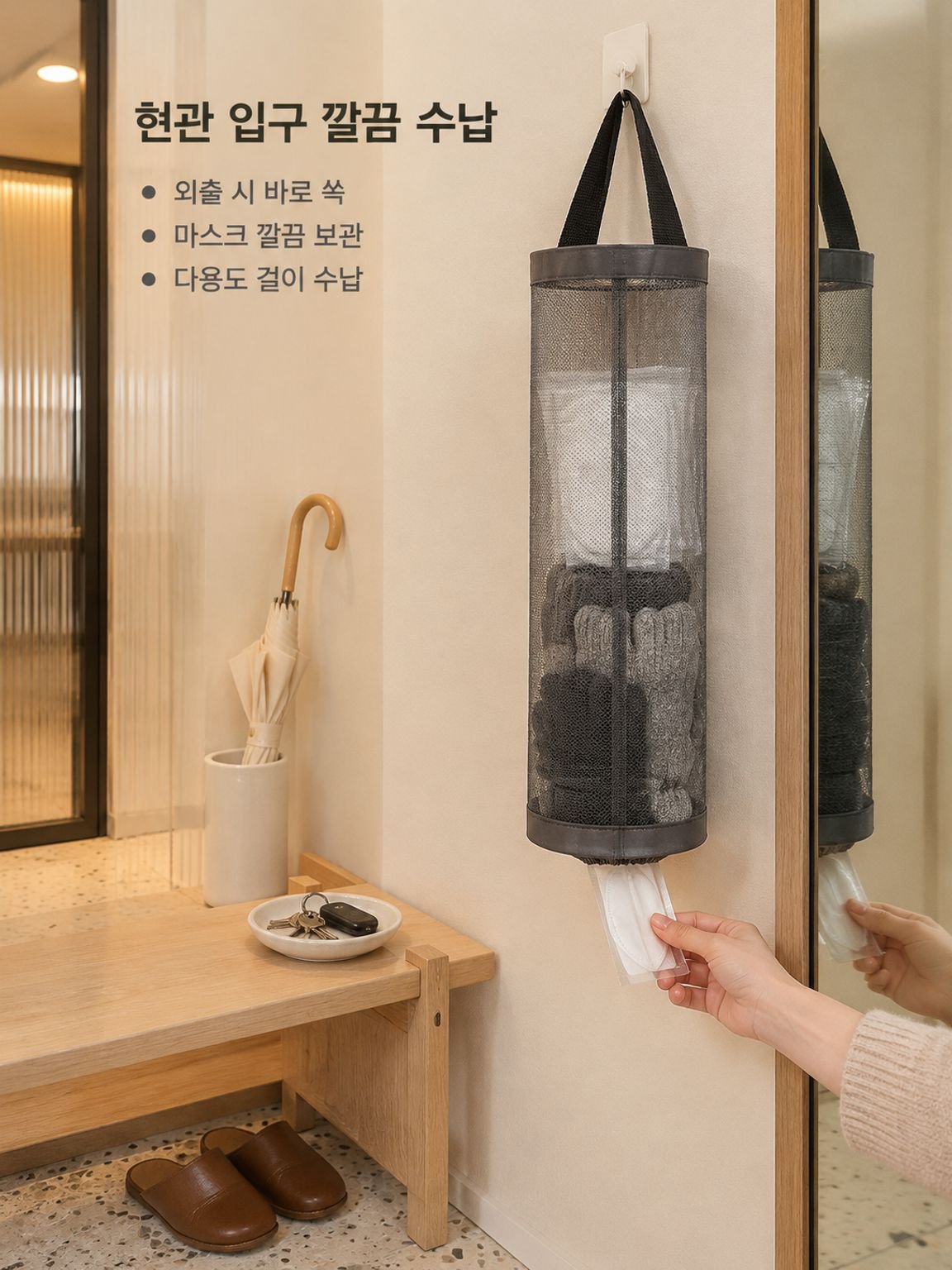 주방 정리 필수템