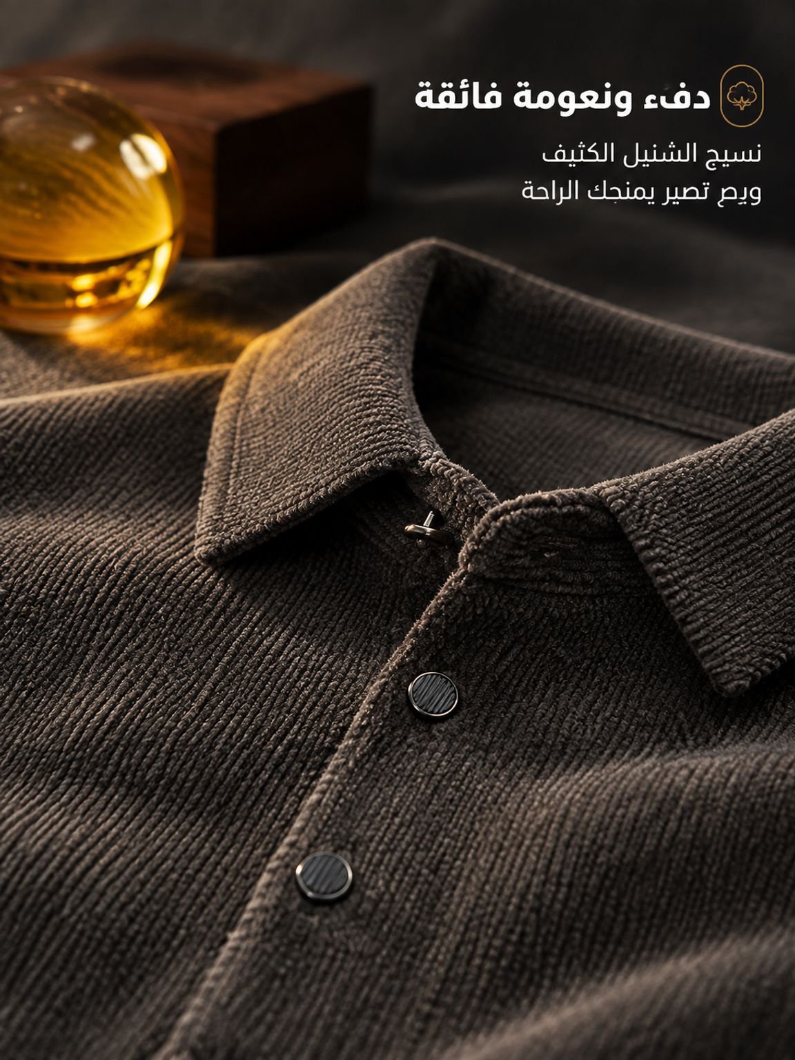 قميص بولو رجالي بأكمام طويلة وياقة مطوية