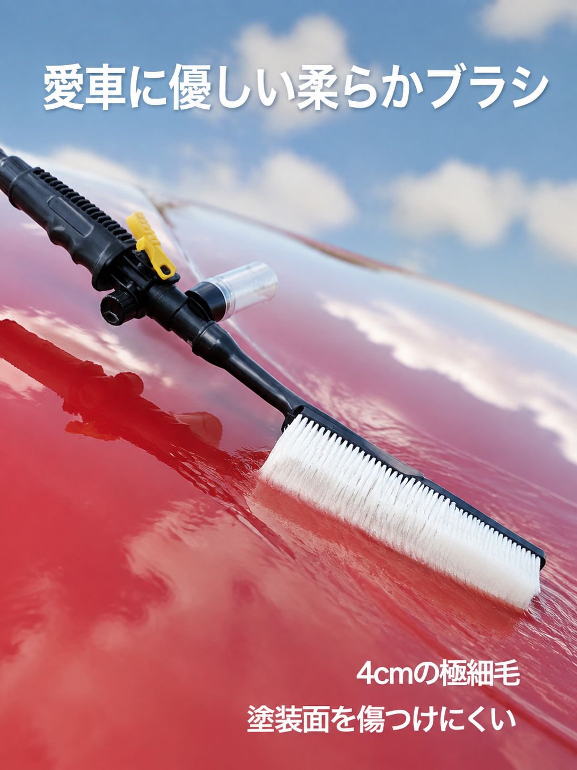 多機能ロングハンドルフォームスプレー洗車ブラシ
