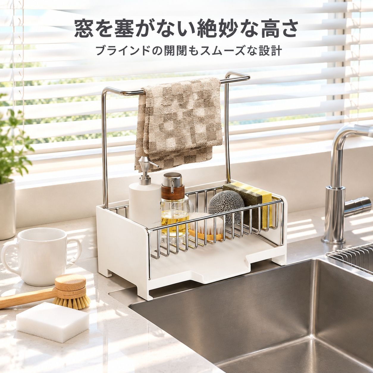 キッチンステンレスふきん水切り・スポンジ収納ラック 多機能整理ラック