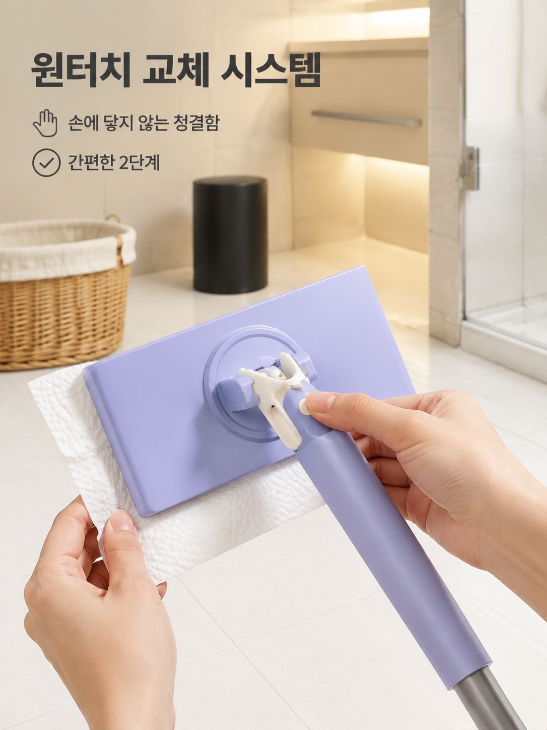 가정용 평판 집게 걸레