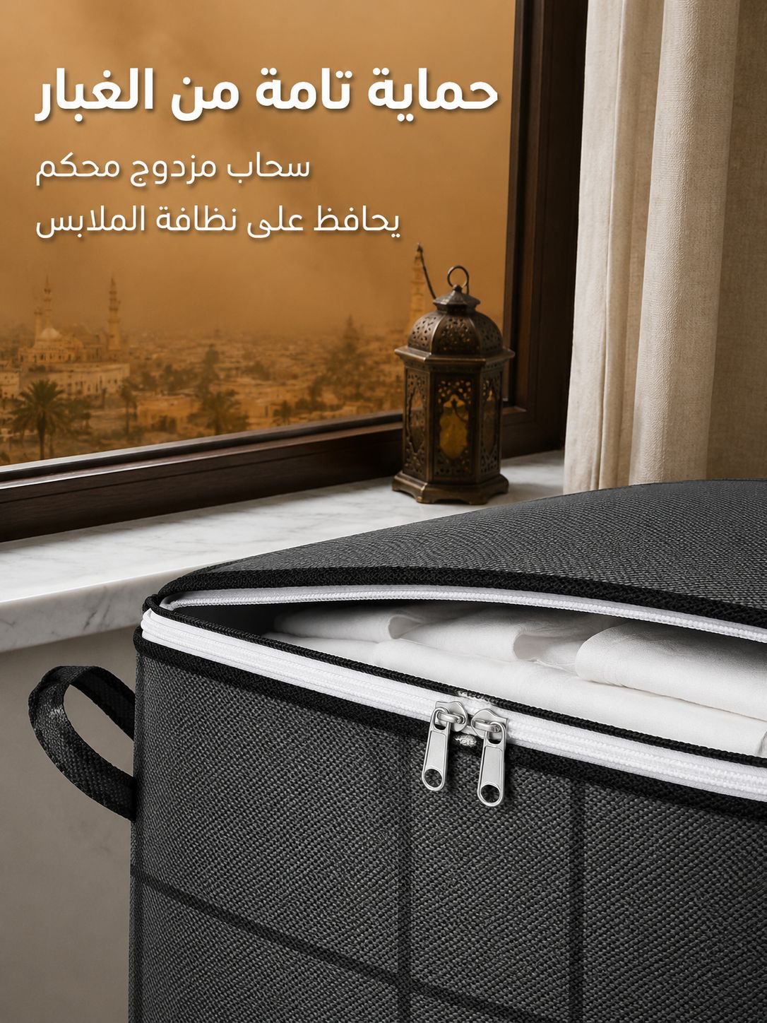 حقيبة تخزين كبيرة السعة قابلة للطي ومضادة للغبار