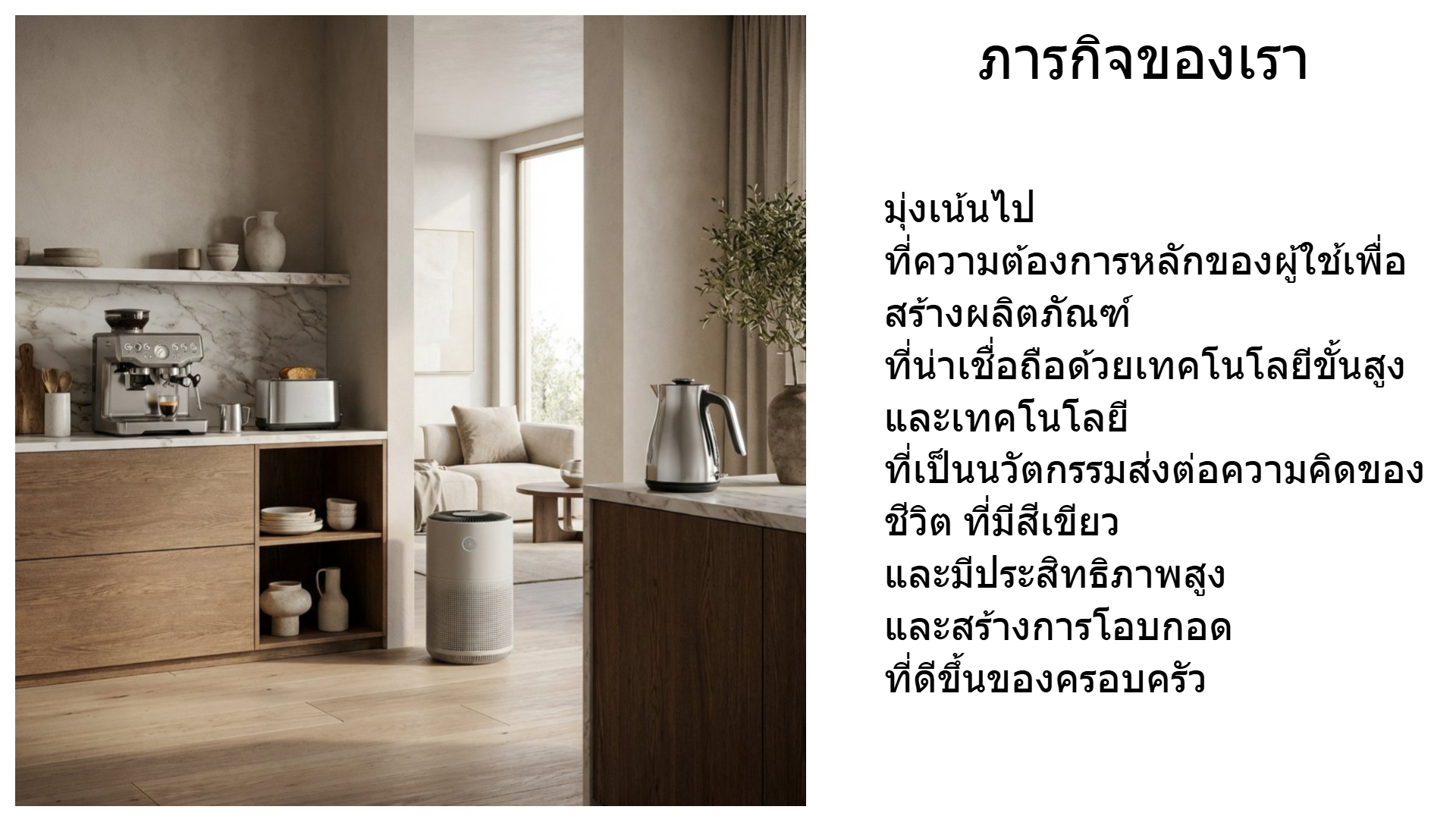 piko-buy
