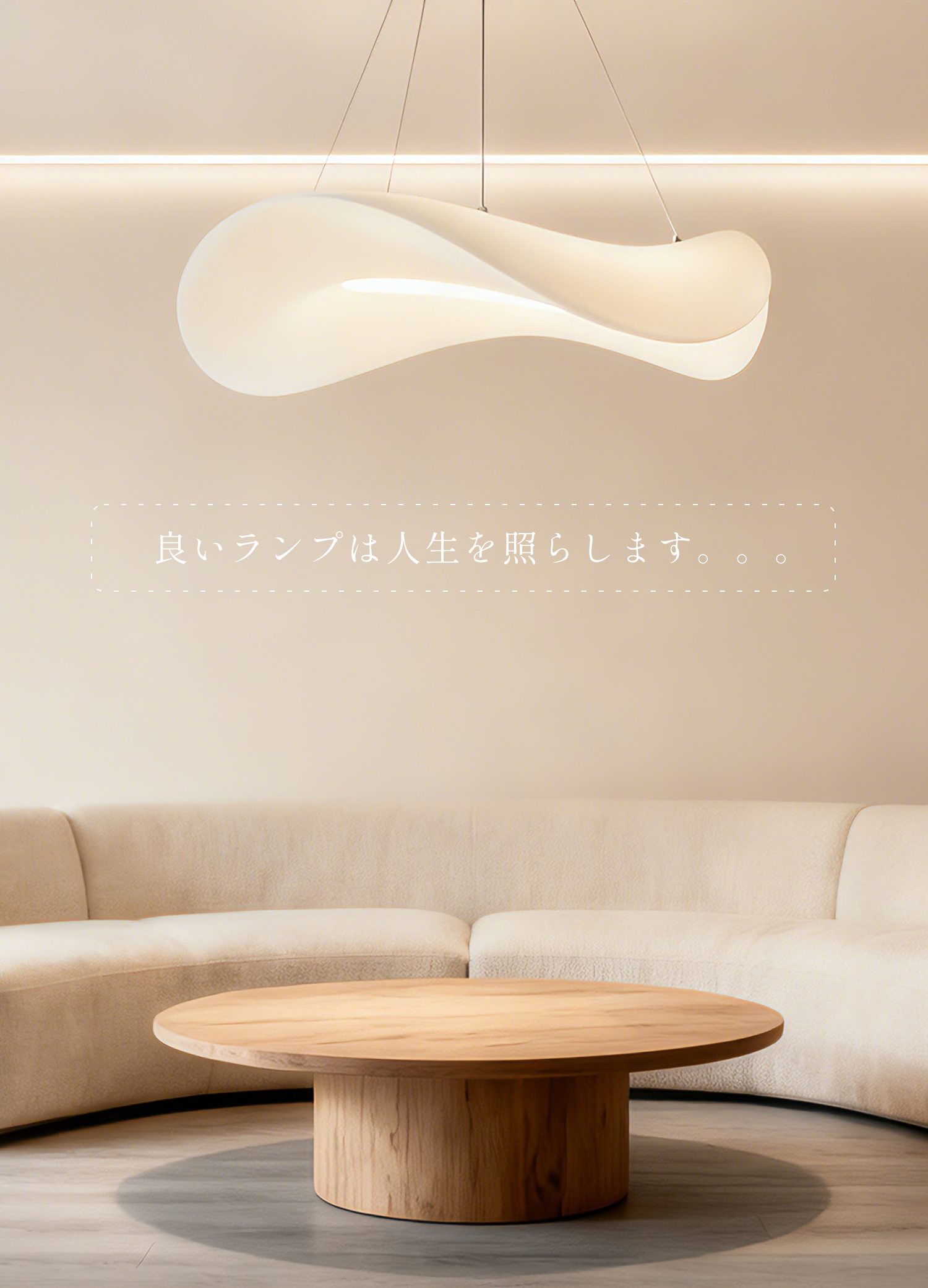 オンラインショッピングモール