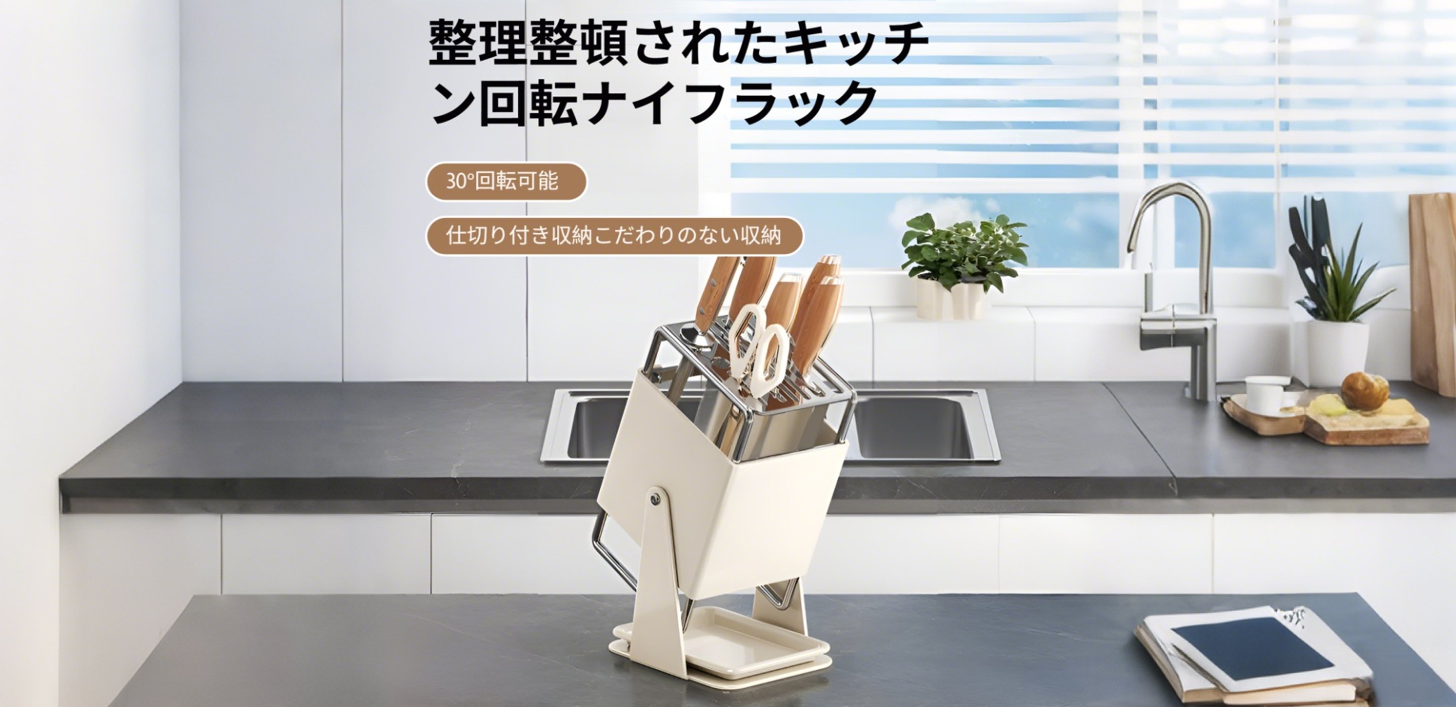 暮らしを彩る人気雑貨通販｜便利グッズ多数,キッチンをもっと楽しく！最新調理用品ネットショップ,家中ピカピカ！掃除グッズ専門通販｜簡単おそうじ用品