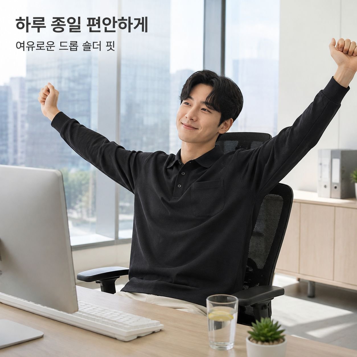 남성용 루즈핏 단색 캐주얼 긴팔 셔츠