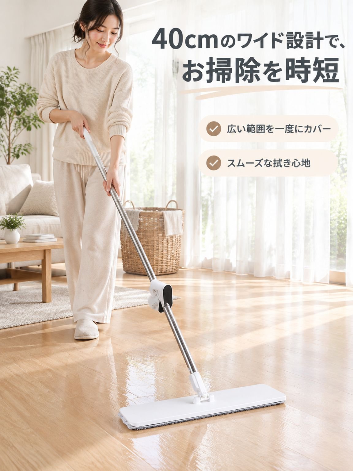家庭用ハンズフリーフラットモップ
