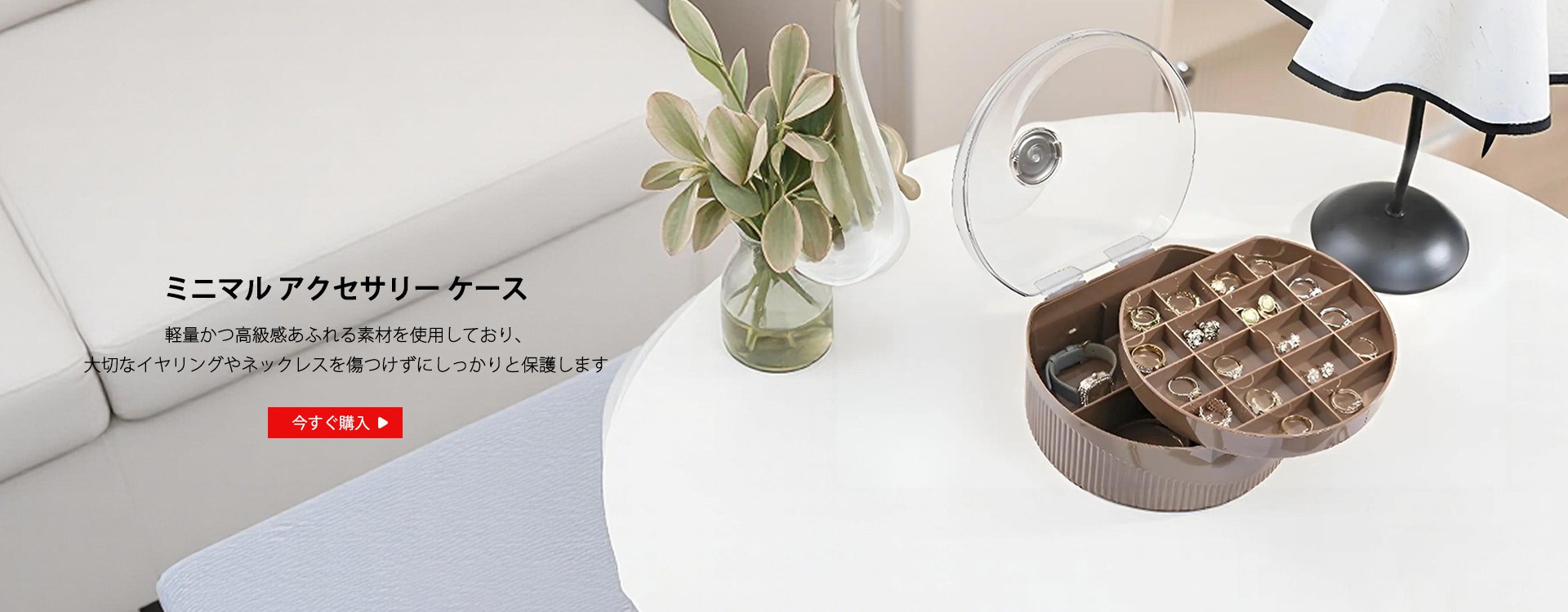 オンラインショップ