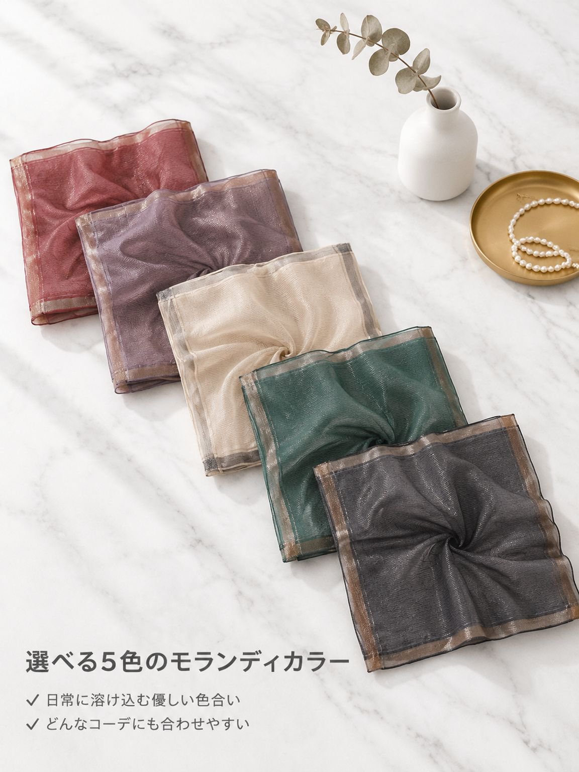 シルクスクエアスカーフショール