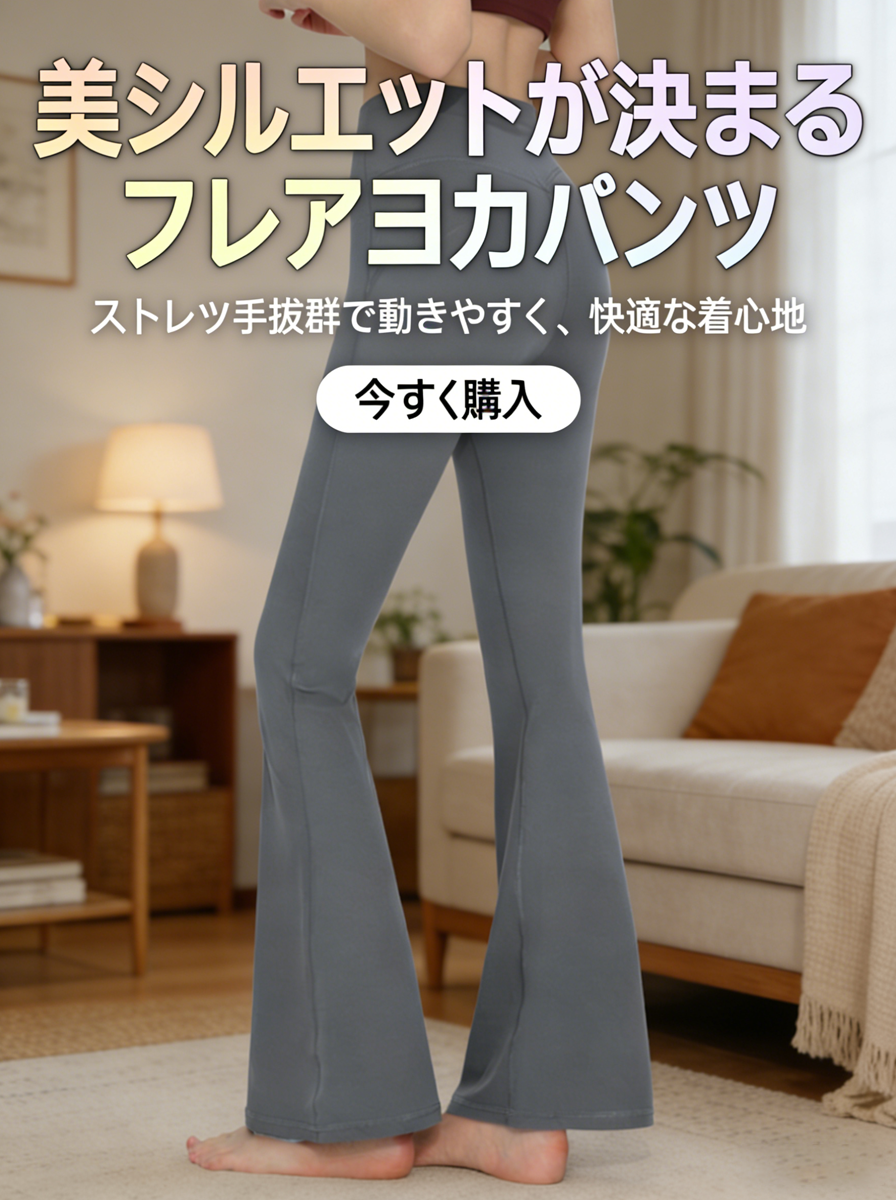  高品質低価格のオンラインショップ