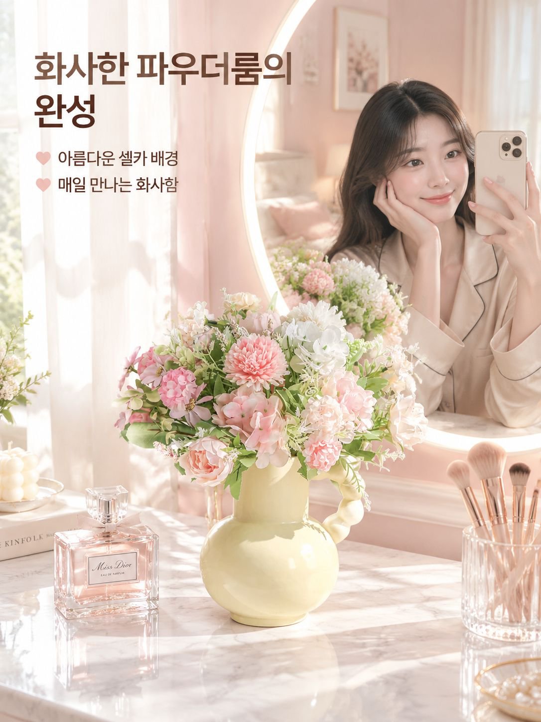 고급감 높은 모조 조화 꽃다발 완제품